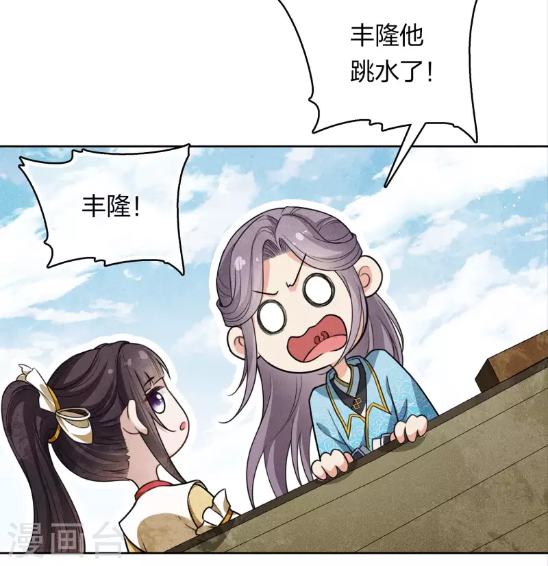 第148话 出海8