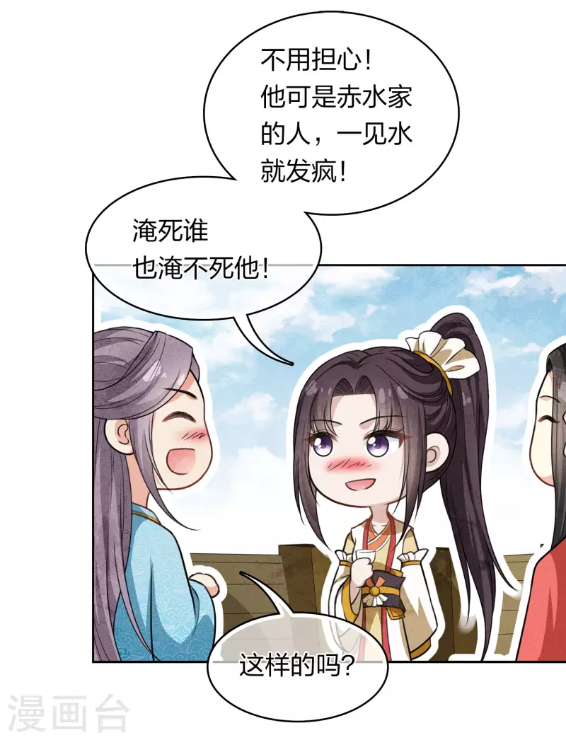 第148话 出海9