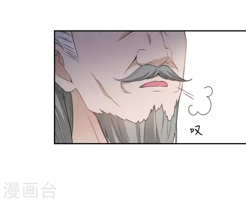 第156话 外公12