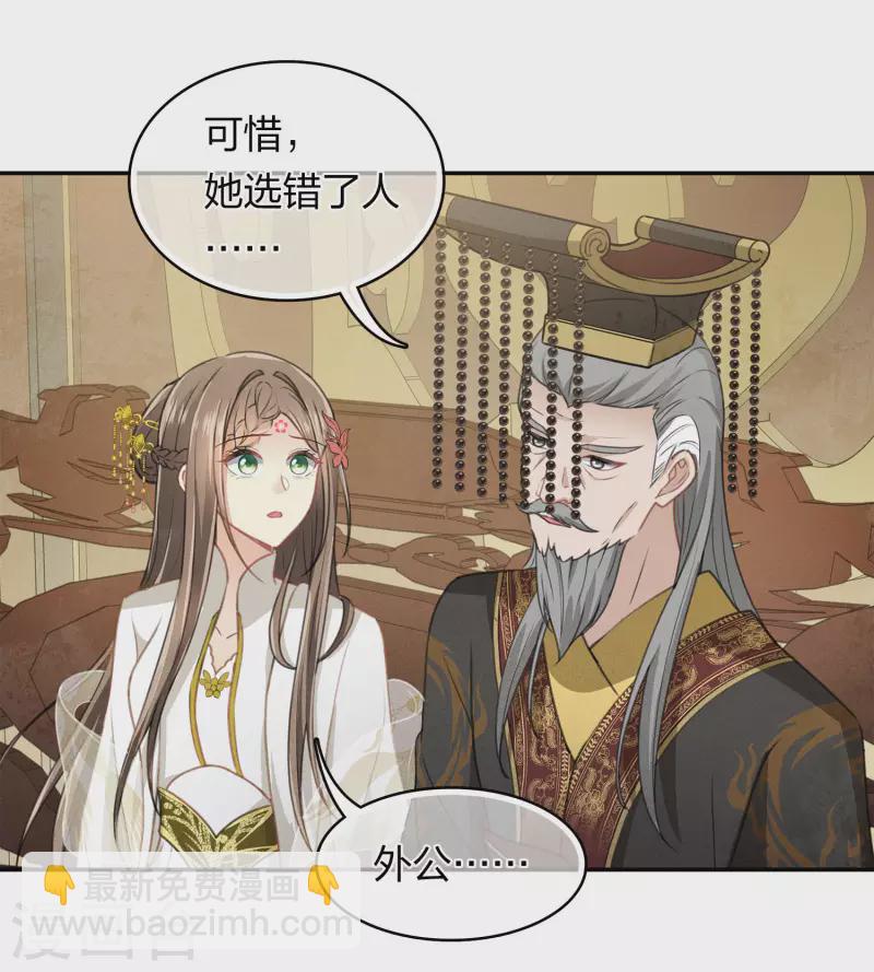 第156话 外公13