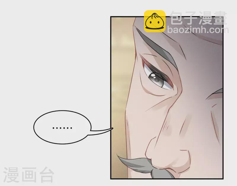 第156话 外公14