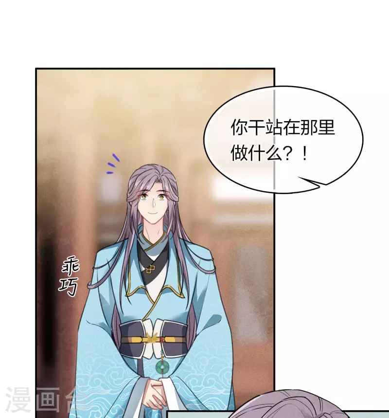 第156话 外公15