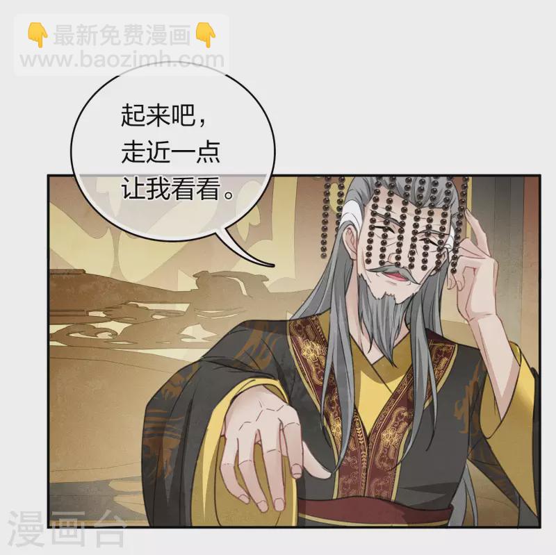 第156话 外公2
