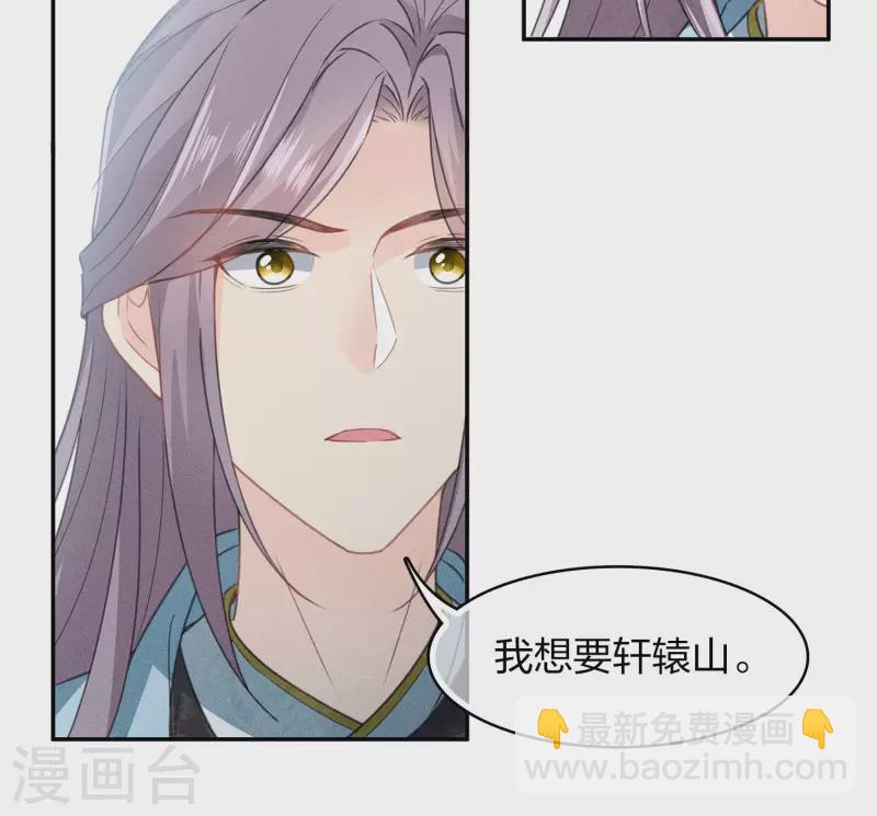 第156话 外公20