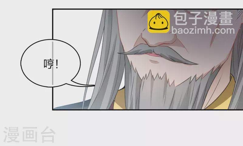 第156话 外公21