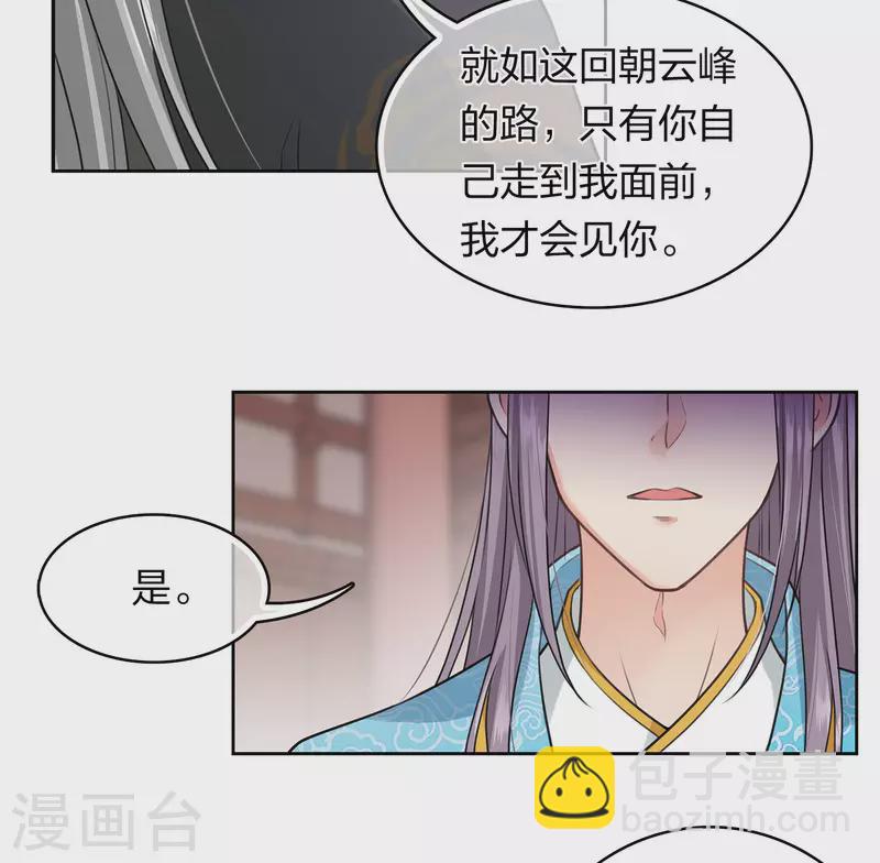 第156话 外公25
