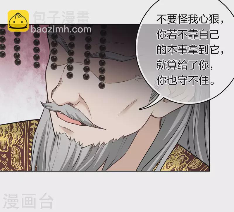 第156话 外公26