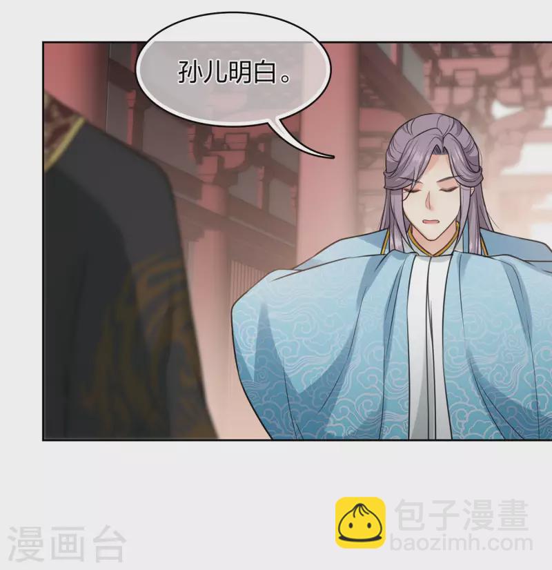 第156话 外公27