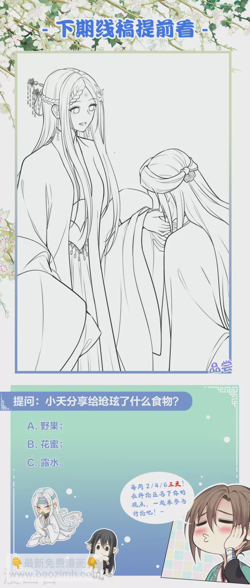第156话 外公29