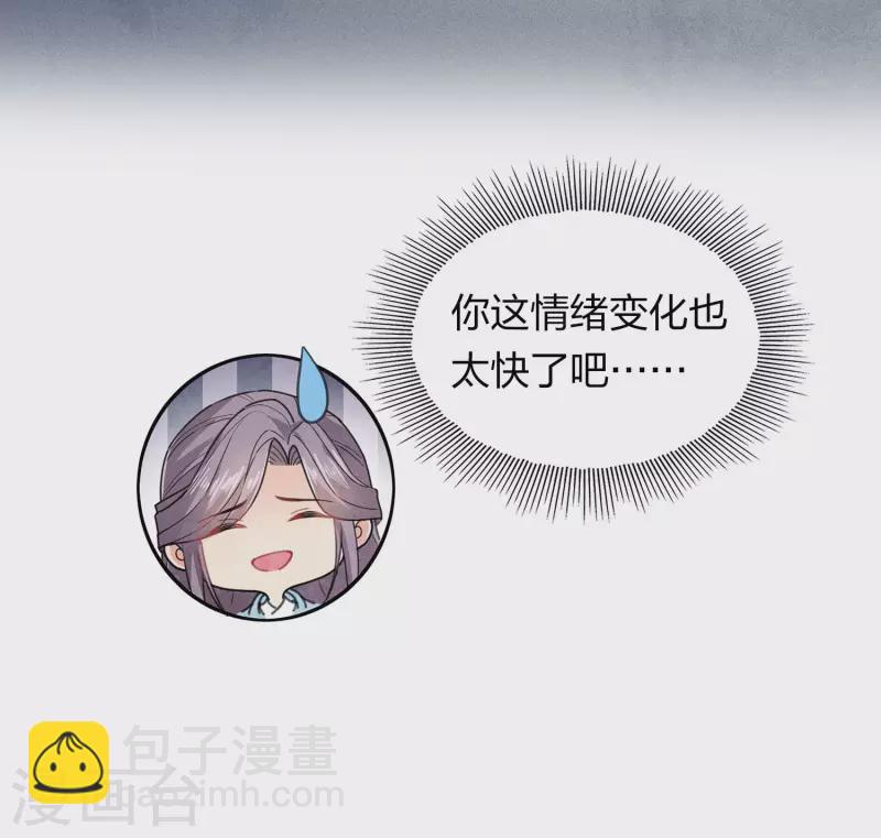 第156话 外公4