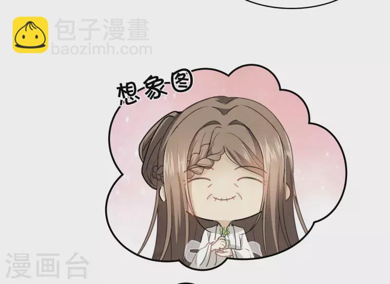 第156话 外公8