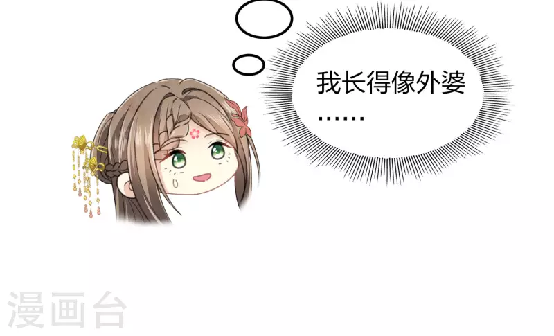 第156话 外公9