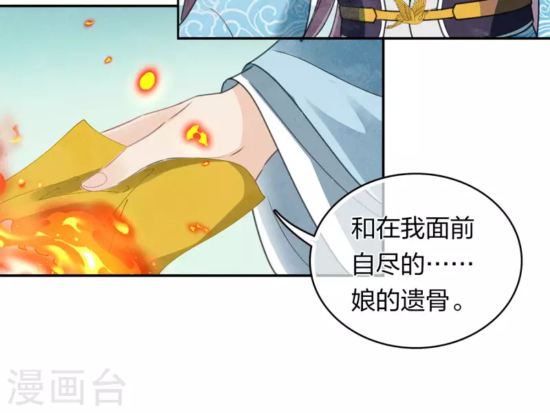 第160话 祭拜15