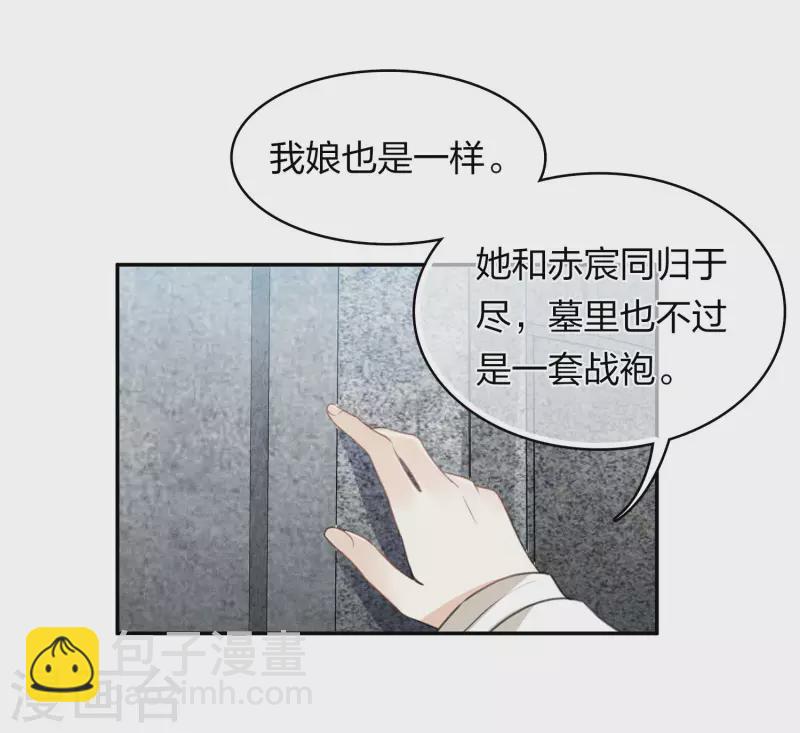 第160话 祭拜16