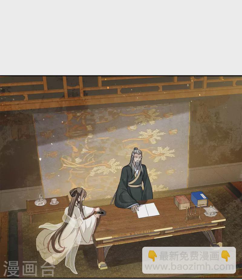 第160话 祭拜2