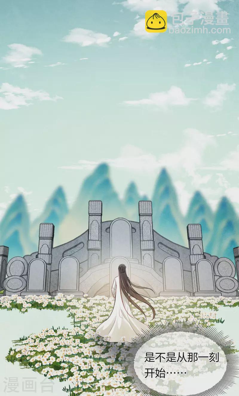 第160话 祭拜20