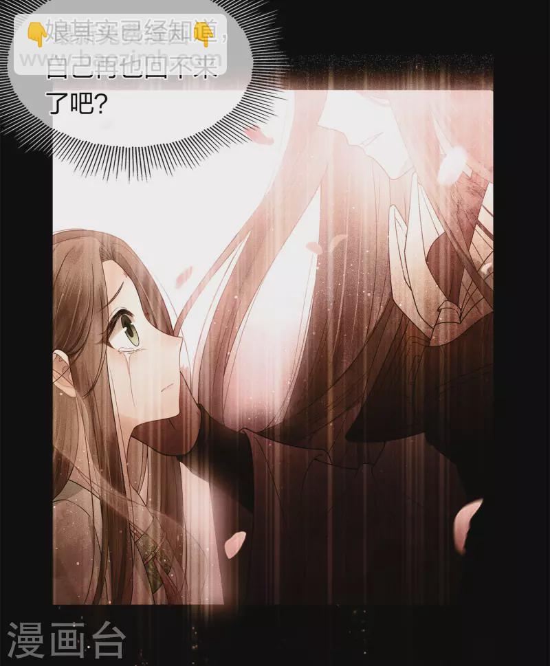 第160话 祭拜22