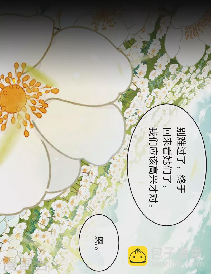 第160话 祭拜25