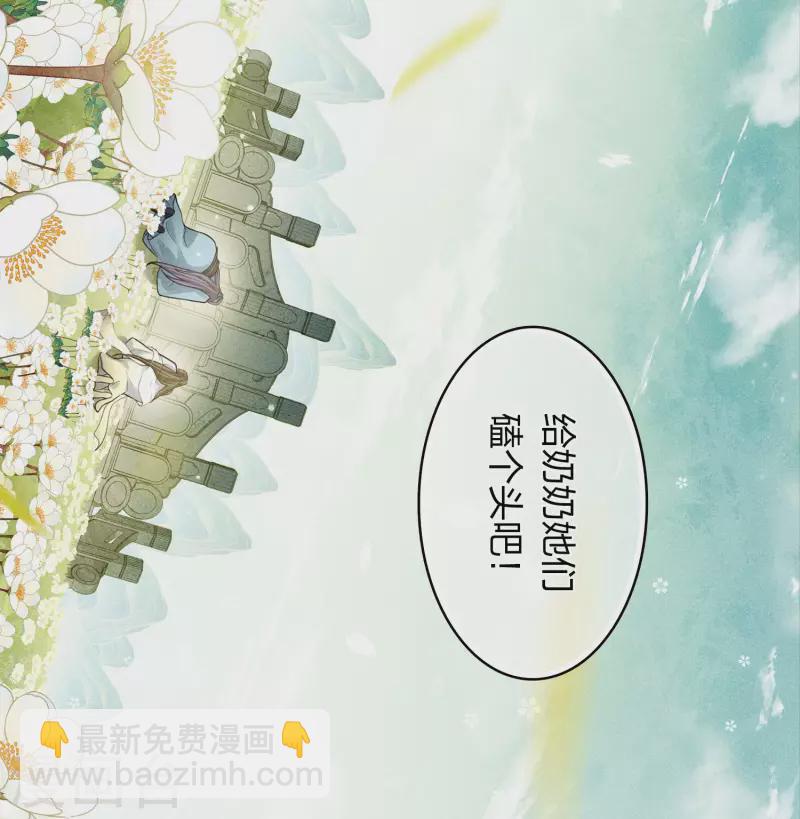 第160话 祭拜26