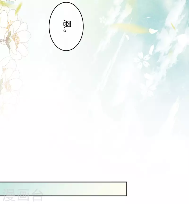 第160话 祭拜27