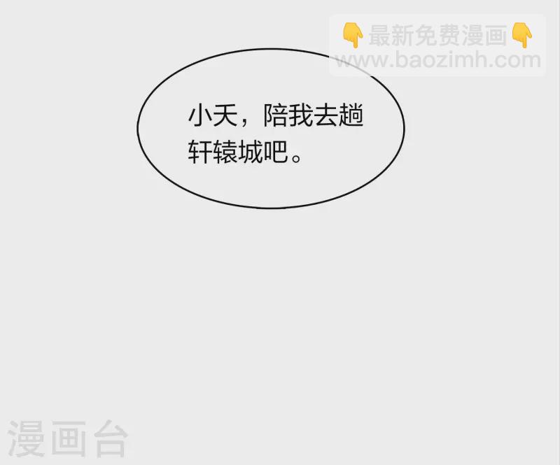 第160话 祭拜29