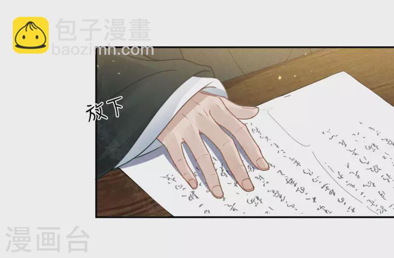 第160话 祭拜4