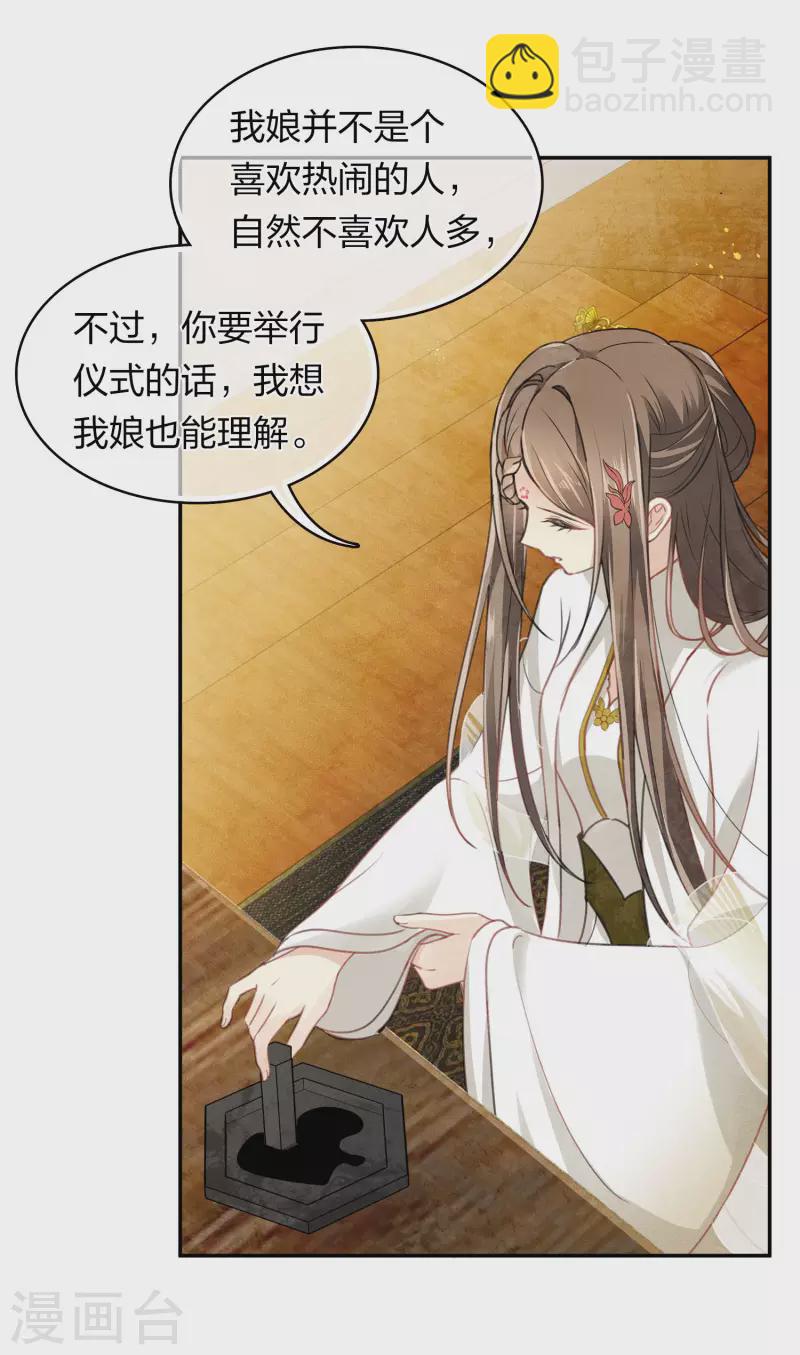 第160话 祭拜6