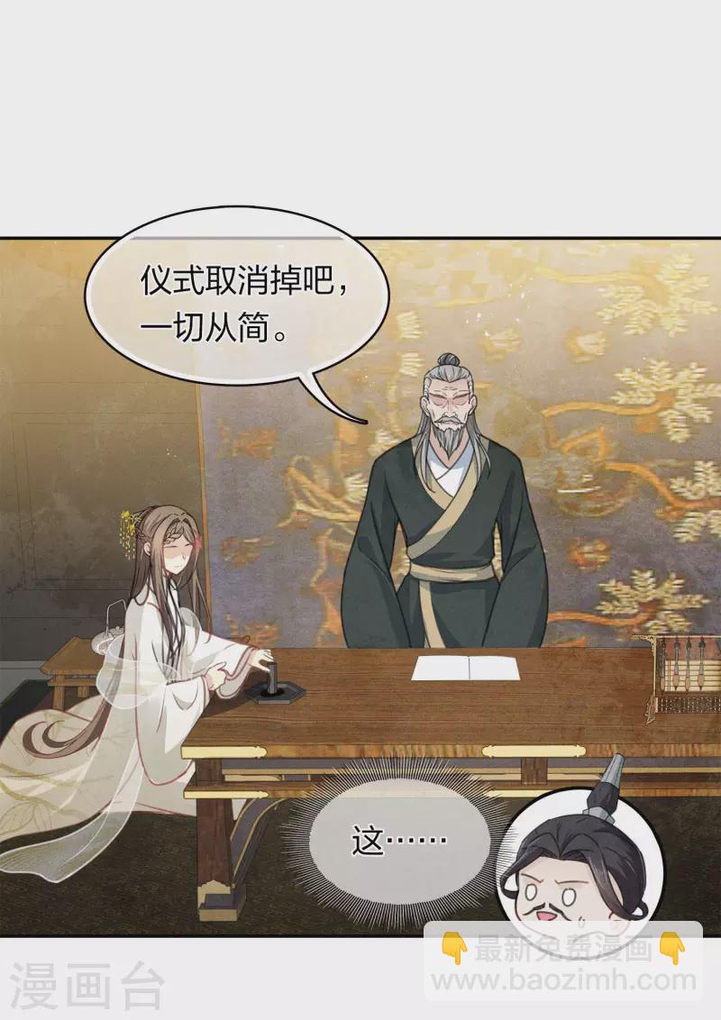 第160话 祭拜7