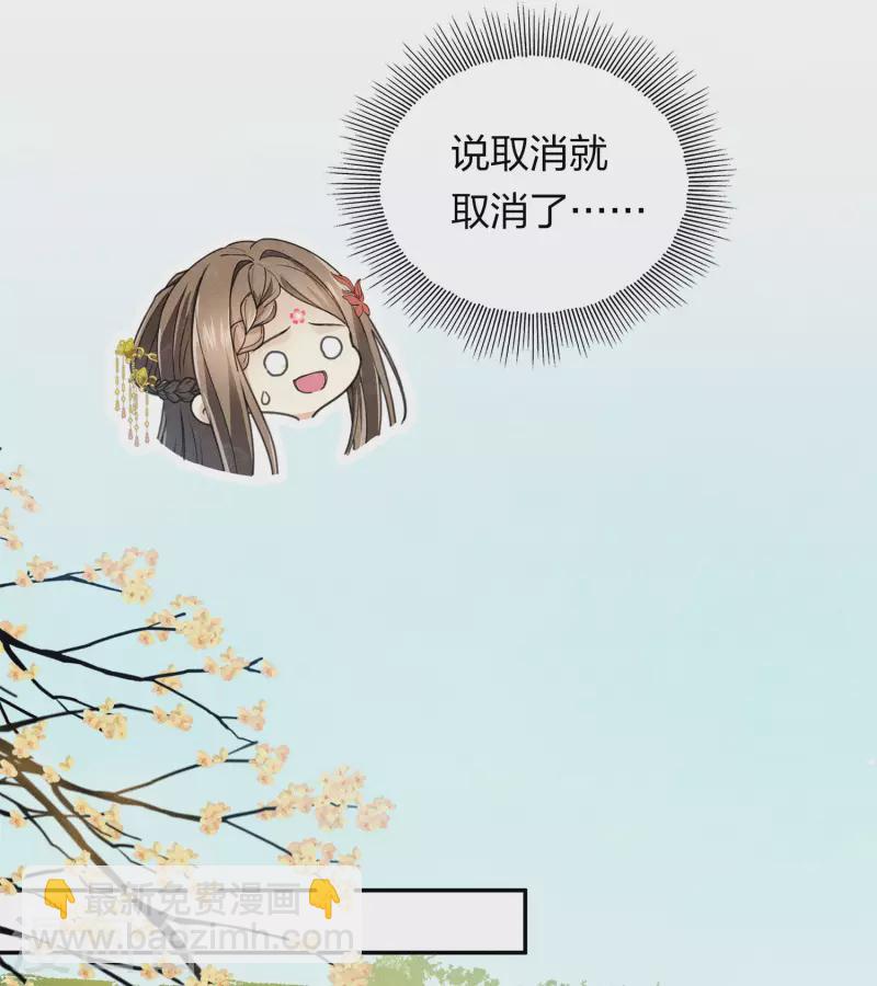 第160话 祭拜9