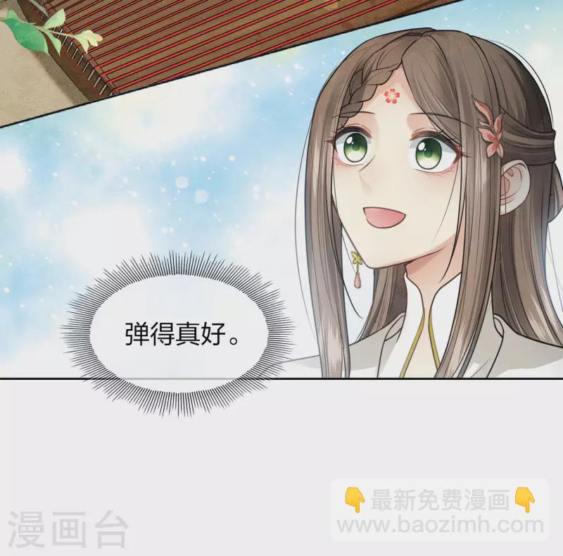 第161话 艺坊11