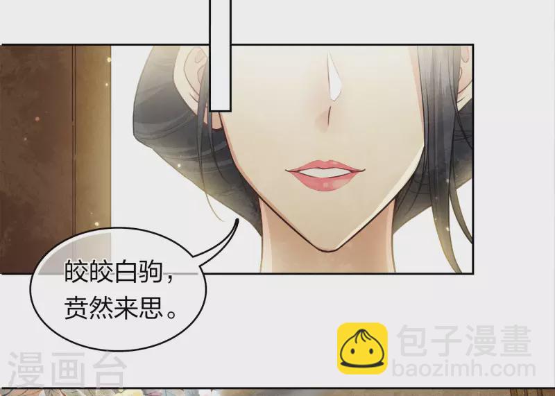 第161话 艺坊13
