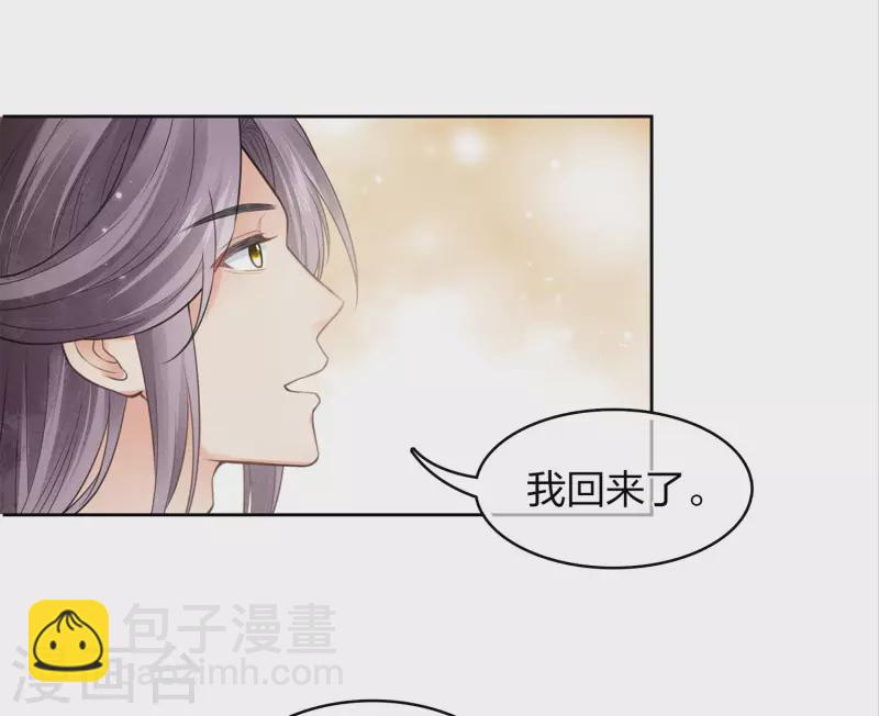 第161话 艺坊15