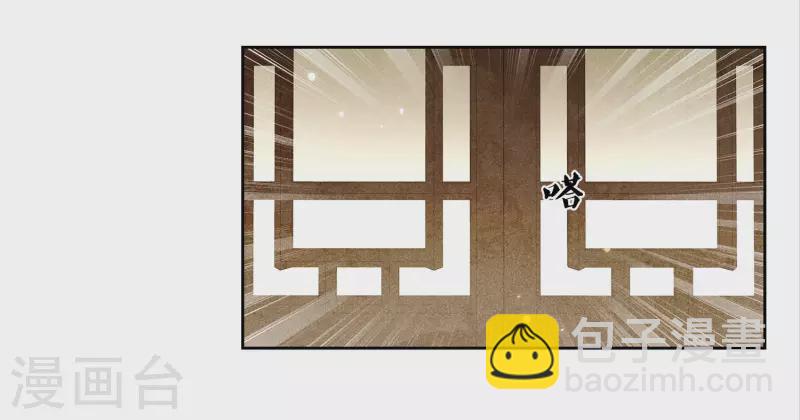 第161话 艺坊17