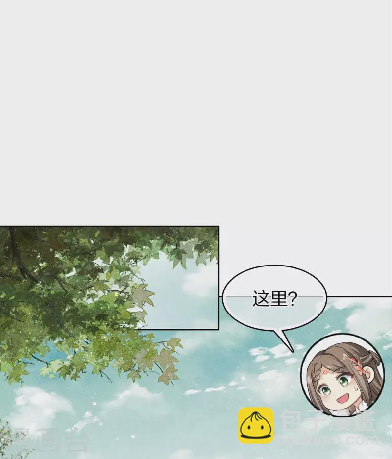 第161话 艺坊2