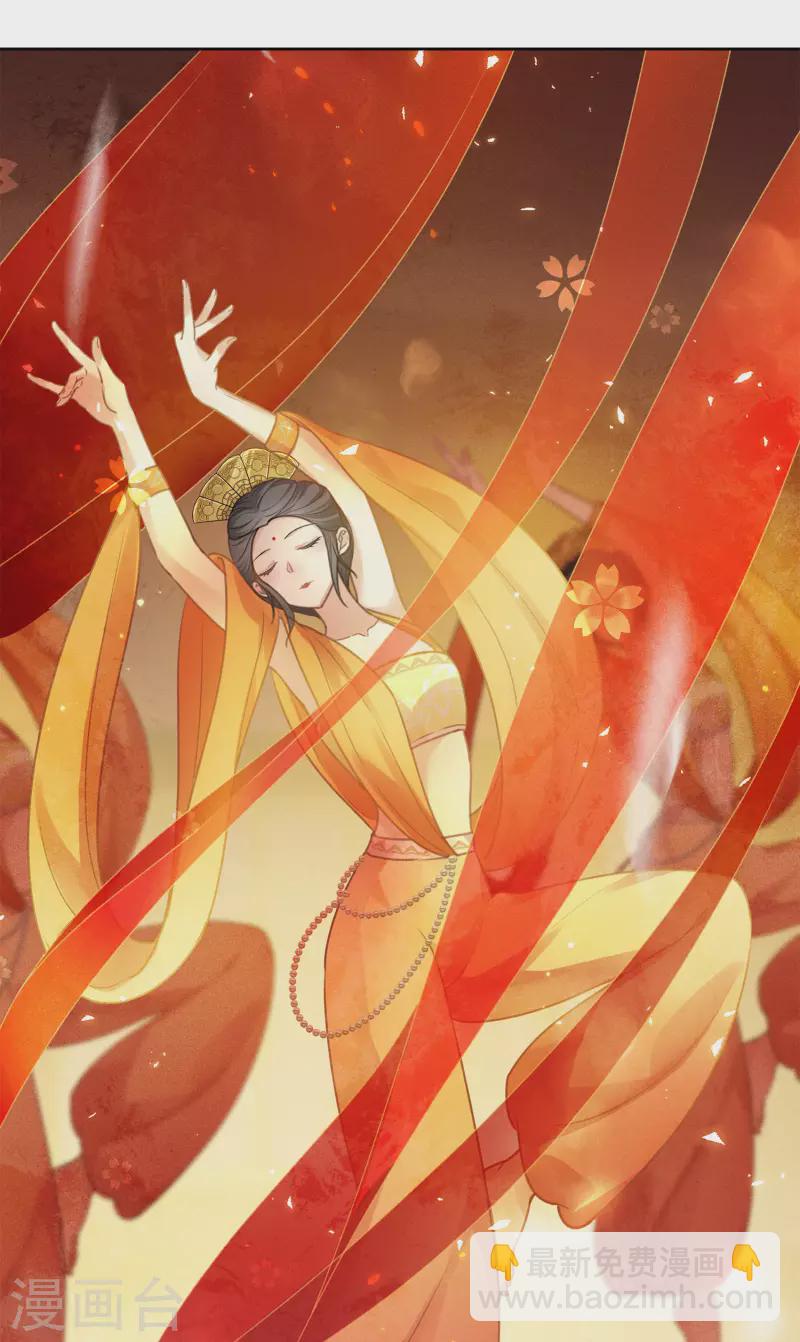 第161话 艺坊20