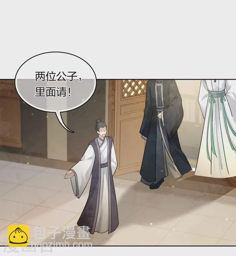 第161话 艺坊22