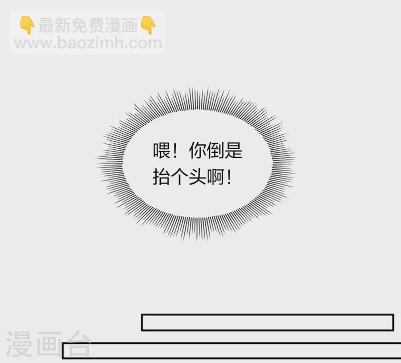第161话 艺坊28