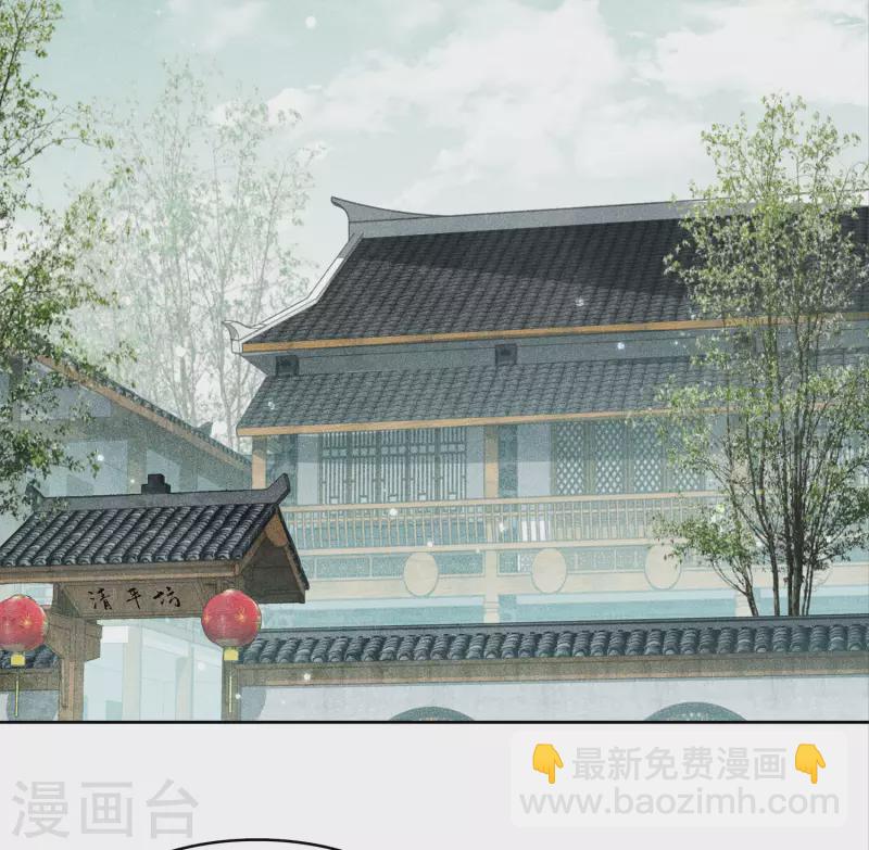 第161话 艺坊3