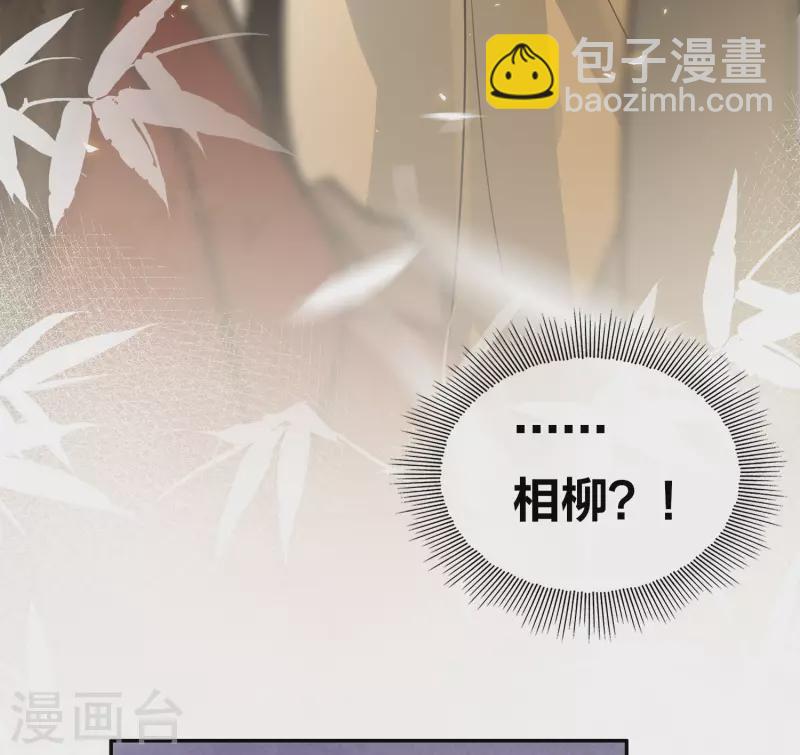 第161话 艺坊32