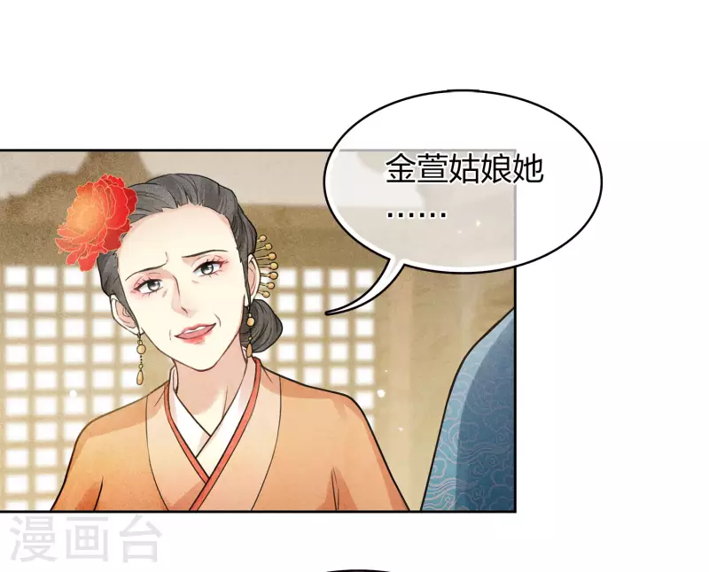 第161话 艺坊5