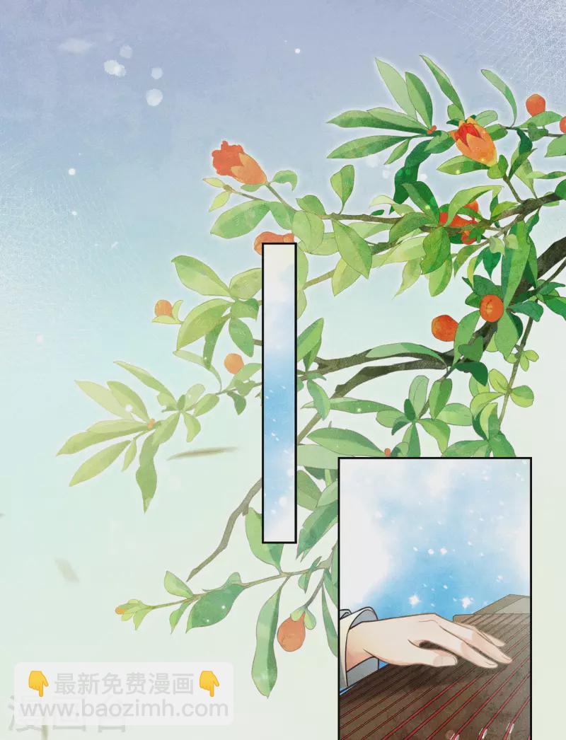 第161话 艺坊9