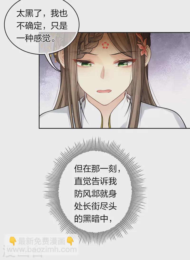 第172话 施恩12