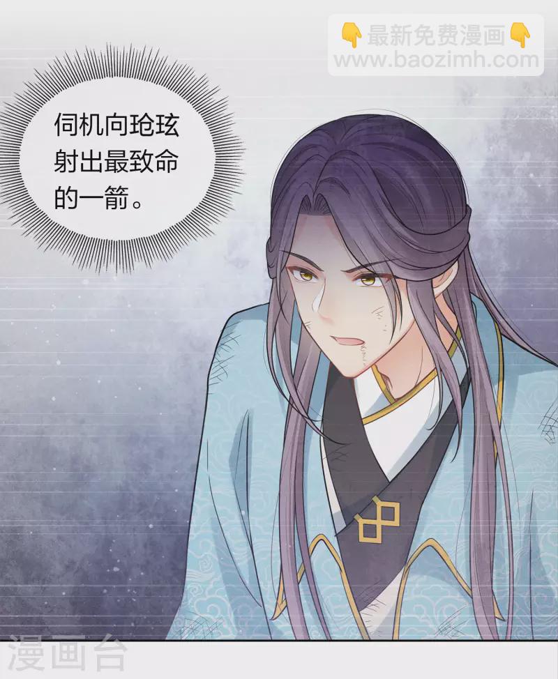 第172话 施恩13