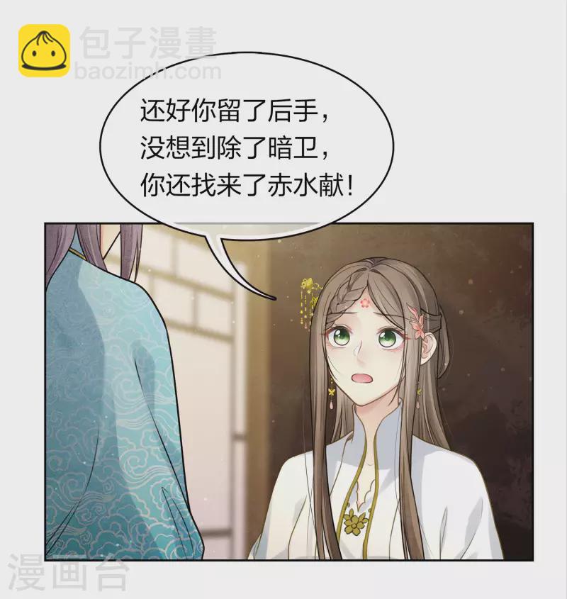 第172话 施恩14