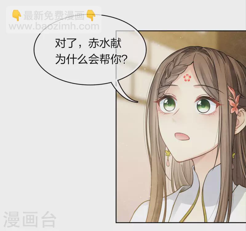 第172话 施恩15