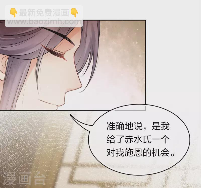 第172话 施恩16