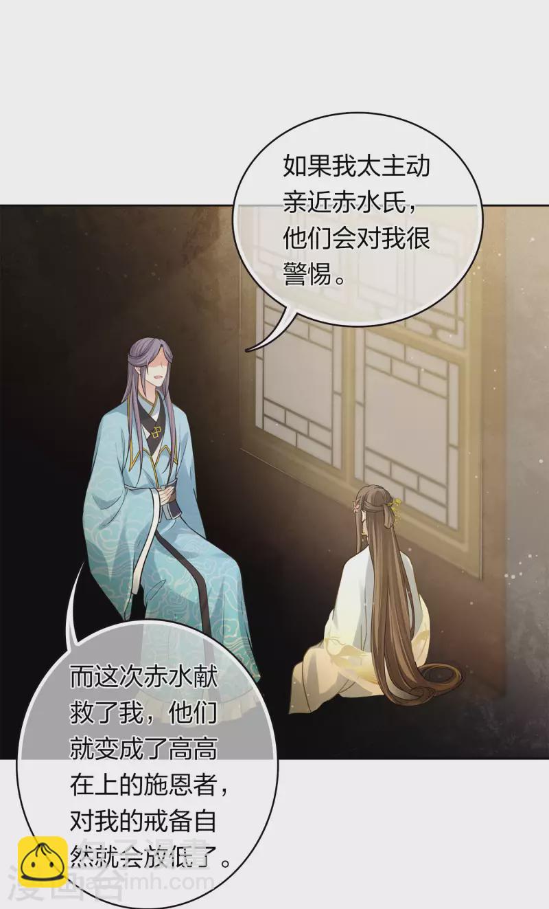 第172话 施恩18