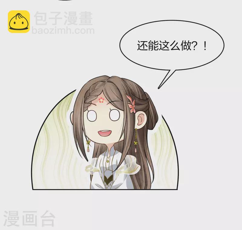 第172话 施恩19