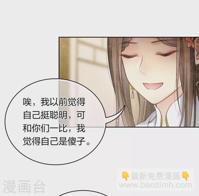 第172话 施恩20