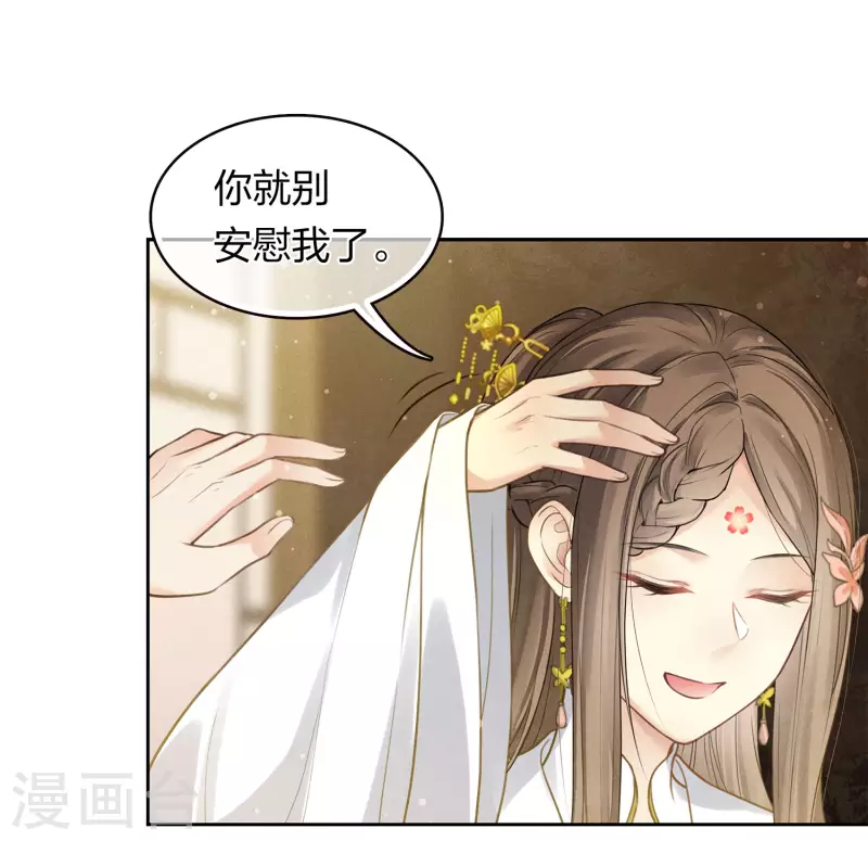 第172话 施恩22